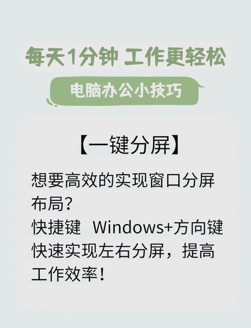 电脑双屏主副屏怎么设置？小白也能快速上手