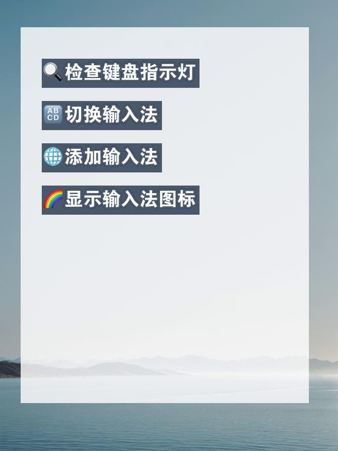 电脑只能打字母不能打字怎么办？输入法设置问题？