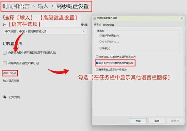 电脑只能打字母不能打字怎么办？输入法设置问题？