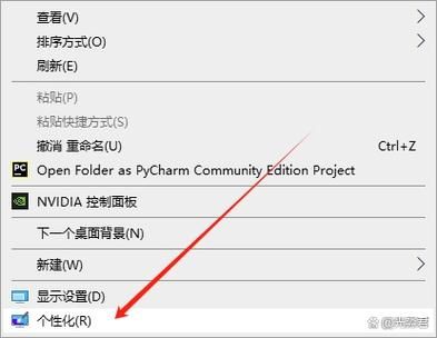 电脑右键找不到NVIDIA控制面板？Win10系统修复指南