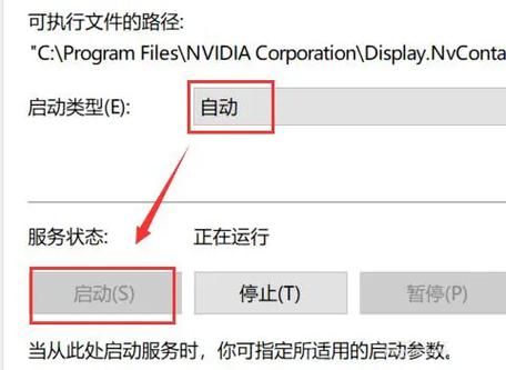 电脑右键找不到NVIDIA控制面板？Win10系统修复指南