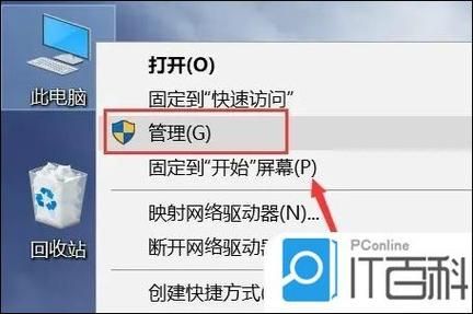 电脑右键找不到NVIDIA控制面板？Win10系统修复指南