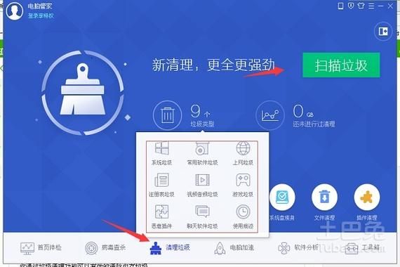 电脑垃圾清理方法大全，电脑变快就这么简单！