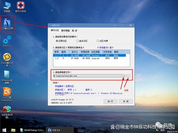 电脑城PE：硬盘分区、系统引导，装机必备神器