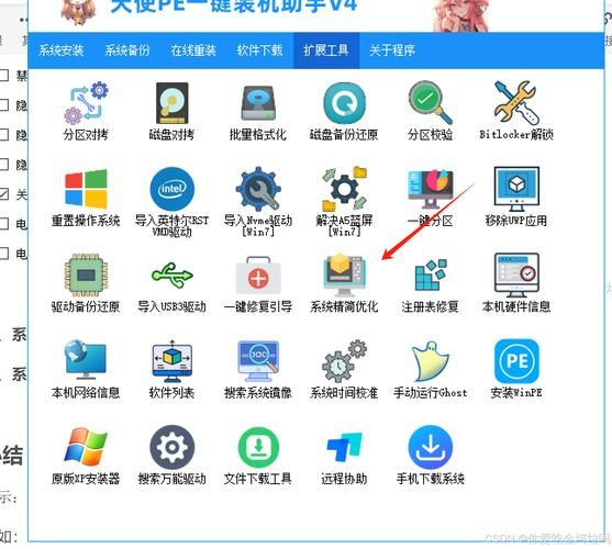 电脑城PE：硬盘分区、系统引导，装机必备神器
