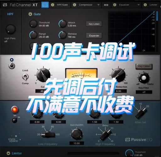 电脑声卡驱动下载：快速提升电脑音质