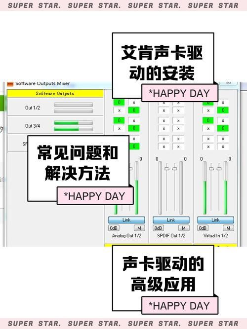 电脑声卡驱动下载：快速提升电脑音质