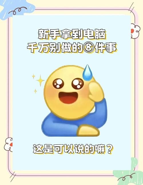 电脑外网加速器怎么选？避免踩坑的实用经验分享