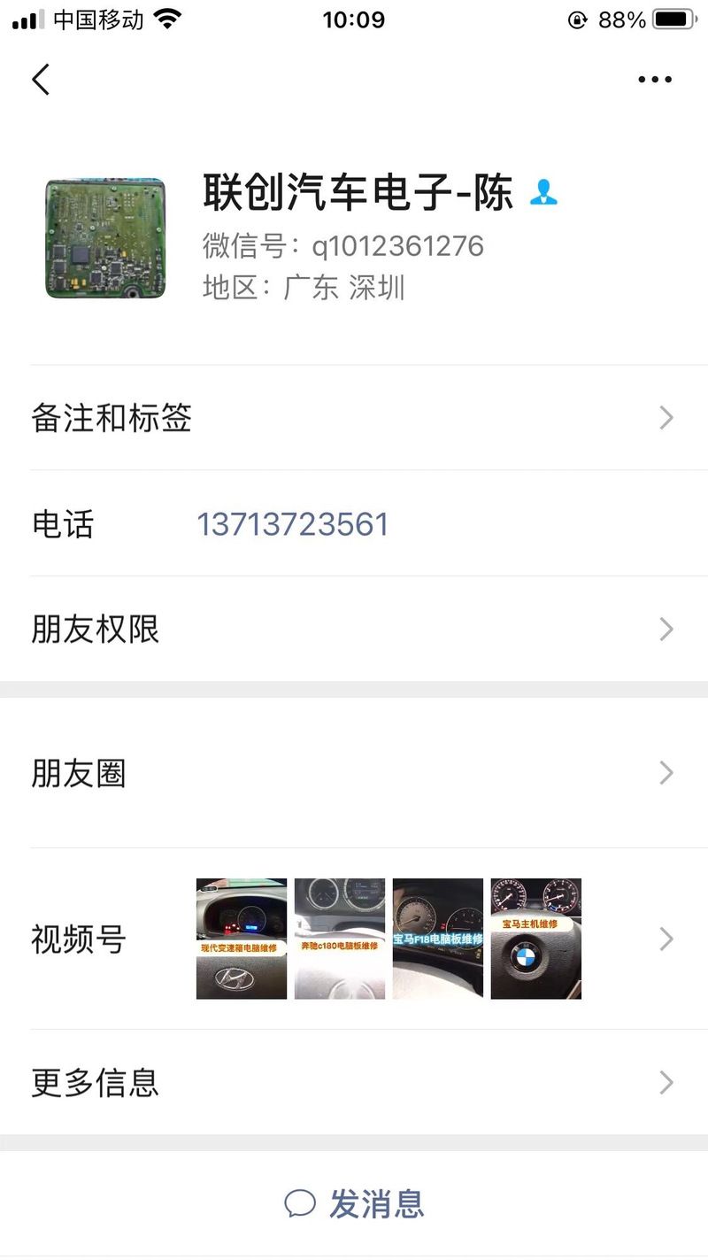 电脑外网加速器怎么选？避免踩坑的实用经验分享