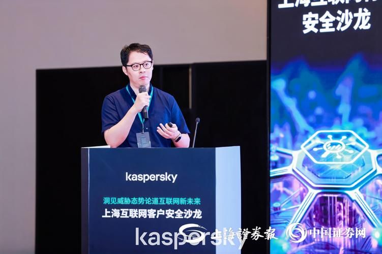 电脑安全靠卡巴斯基：访问www.kaspersky.com.cn了解更多
