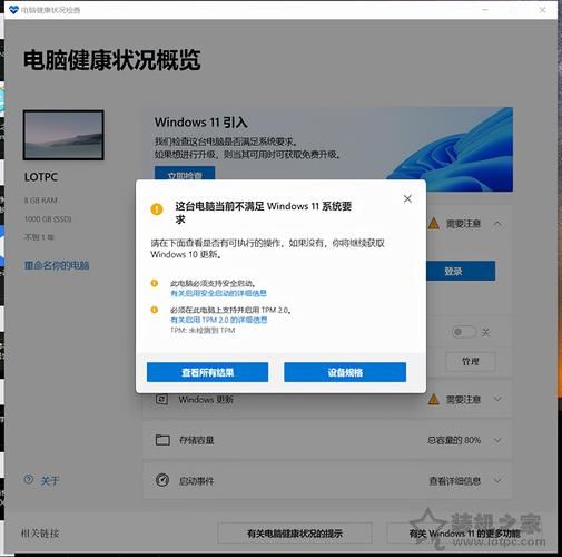 电脑定位在哪里设置？Win10/Win11系统详细教程
