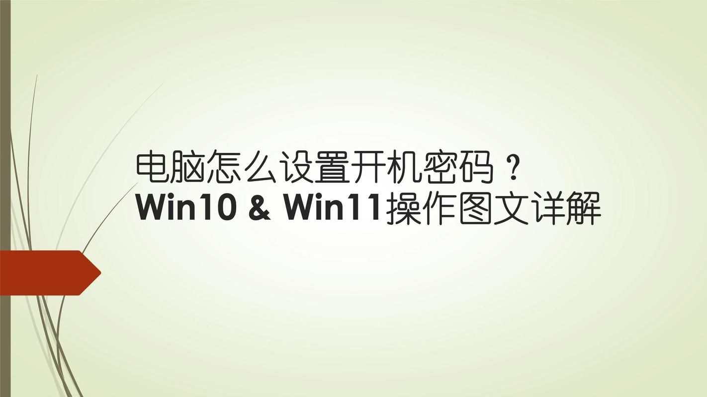 电脑定位在哪里设置？Win10/Win11系统详细教程