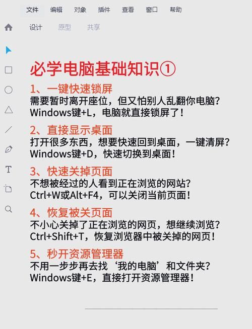 电脑小白也能学会：ISO文件安装全攻略