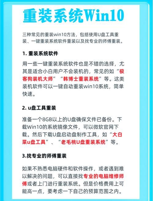 电脑小白也能学会：ISO文件安装全攻略