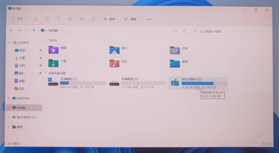 电脑小白也能学会：ISO文件安装全攻略
