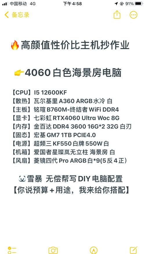 电脑小白也能懂！12700KF和12700K有什么不同？
