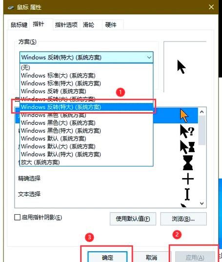 电脑屏幕上的光标是啥？简单易懂的光标功能讲解