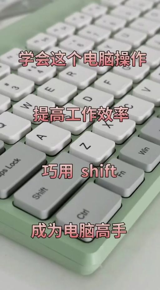 电脑屏幕上的光标是啥？简单易懂的光标功能讲解