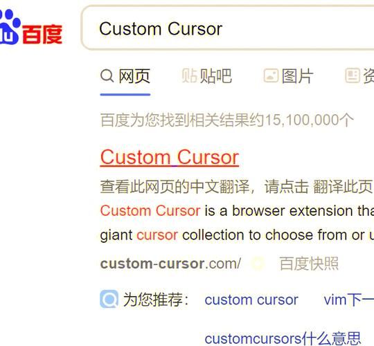 电脑屏幕上的光标是啥？简单易懂的光标功能讲解