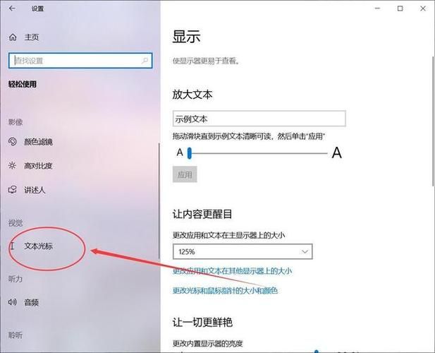 电脑屏幕上的光标是啥？简单易懂的光标功能讲解