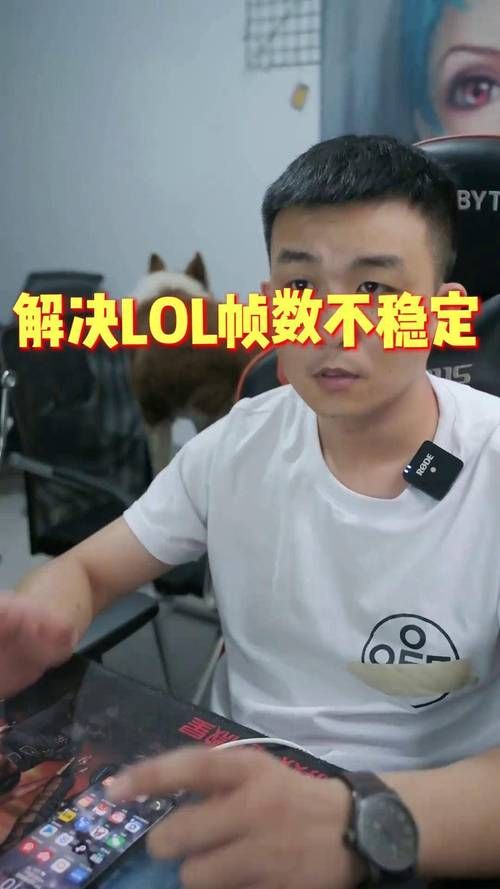 电脑帧数不稳定是什么原因？几招教你稳定帧数！