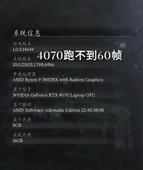 电脑帧数不稳定是什么原因？几招教你稳定帧数！