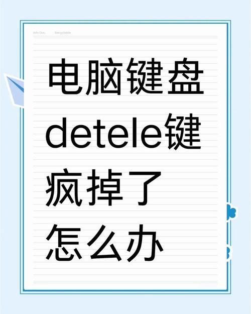 电脑开始键失灵了？教你快速解决没反应问题