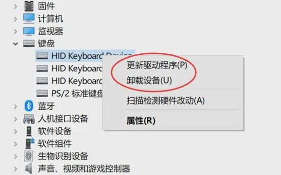 电脑开始键失灵了？教你快速解决没反应问题