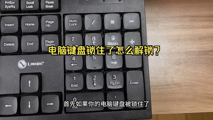 电脑开始键失灵了？教你快速解决没反应问题