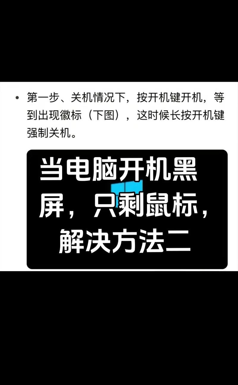 电脑开始键失灵了？教你快速解决没反应问题
