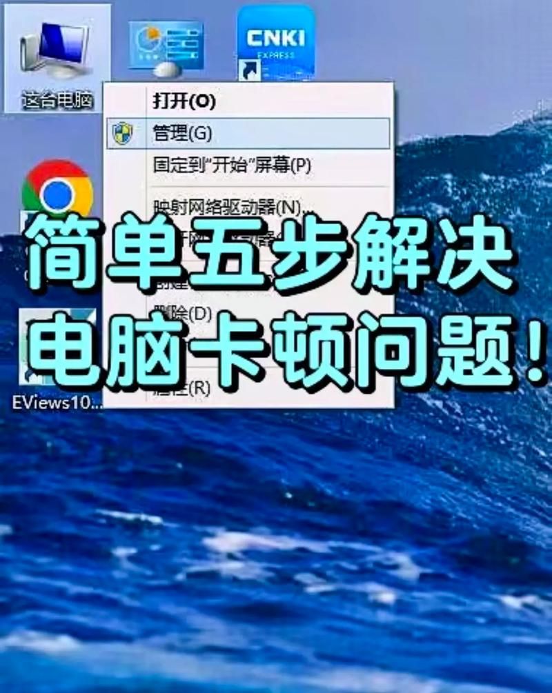 电脑很卡很慢应该怎么解决？试试这几个方法