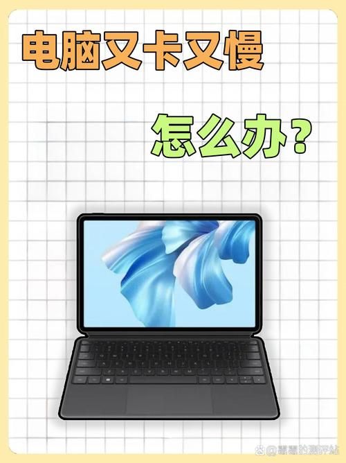 电脑很卡很慢应该怎么解决？试试这几个方法