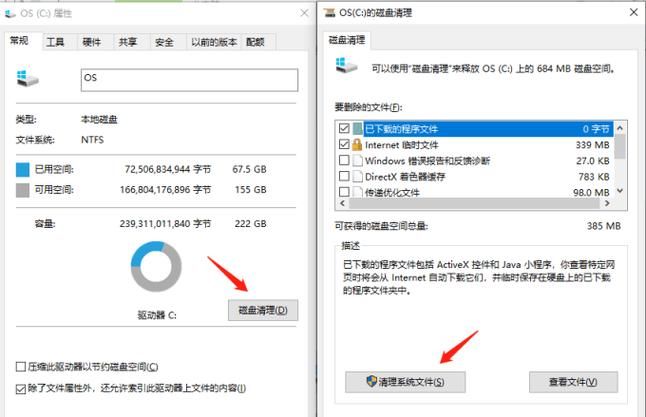 电脑很卡很慢应该怎么解决？试试这几个方法