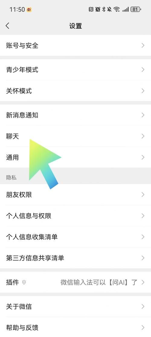 电脑微信备份文件能直接看吗？解决备份查看难题