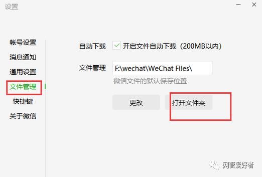 电脑微信备份文件能直接看吗？解决备份查看难题
