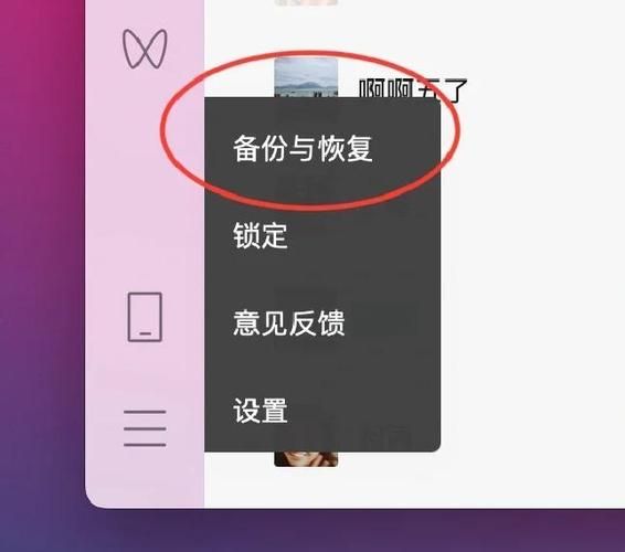 电脑微信备份文件能直接看吗？解决备份查看难题
