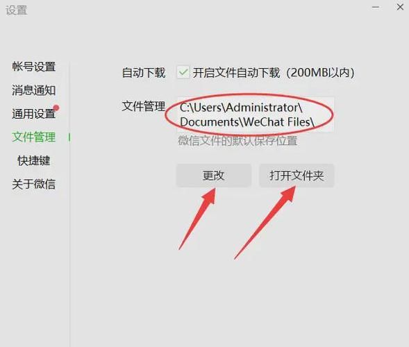 电脑微信备份文件能直接看吗？解决备份查看难题