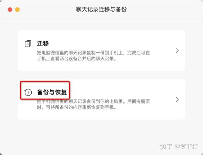 电脑微信备份文件能直接看吗？解决备份查看难题