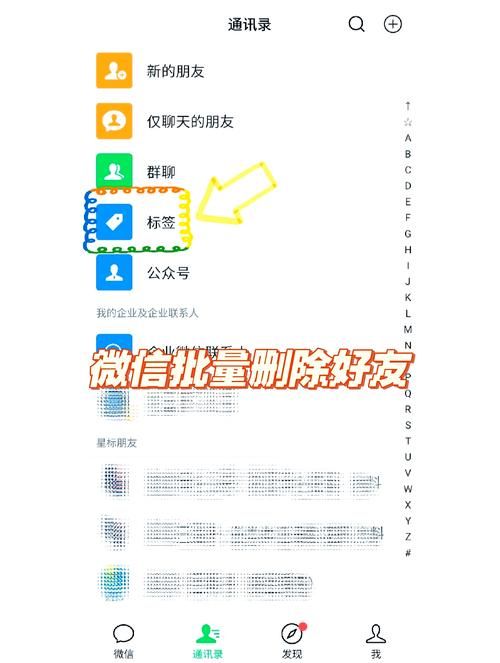 电脑微信怎么删除好友？简单几步教你快速删除