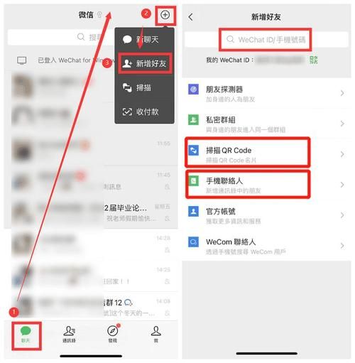 电脑微信怎么删除好友？简单几步教你快速删除