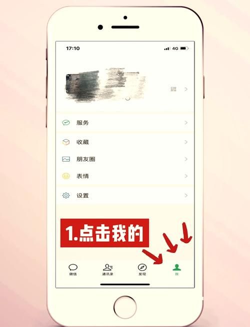 电脑微信怎么删除好友？简单几步教你快速删除