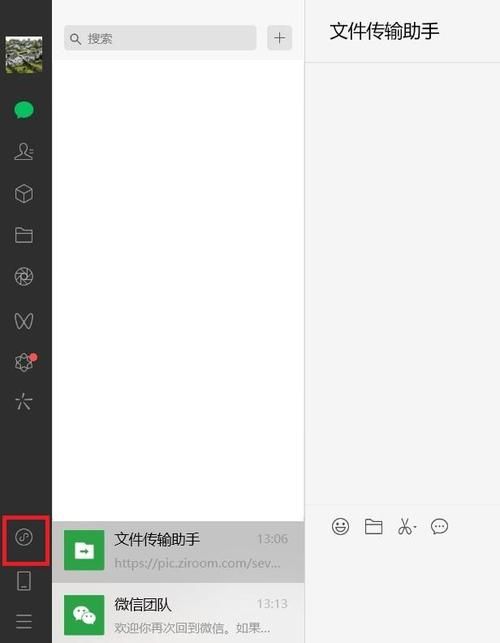 电脑微信聊天字体太小？教你一步步设置字体大小的方法