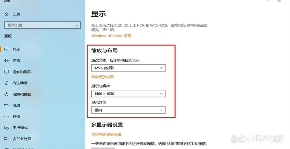 电脑微信聊天字体太小？教你一步步设置字体大小的方法