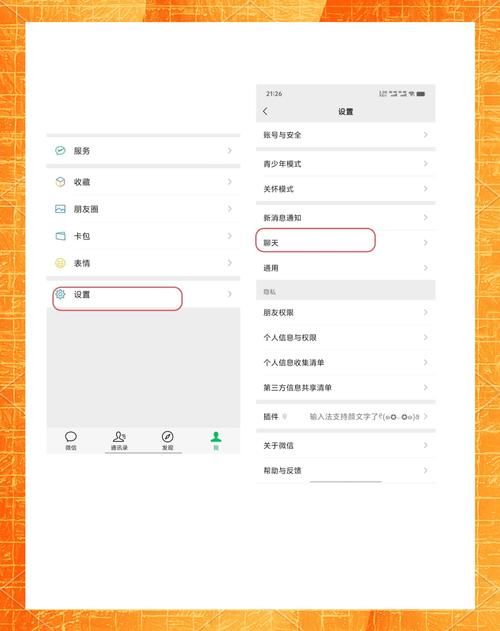 电脑微信聊天记录如何导入到手机？小白也能轻松学会