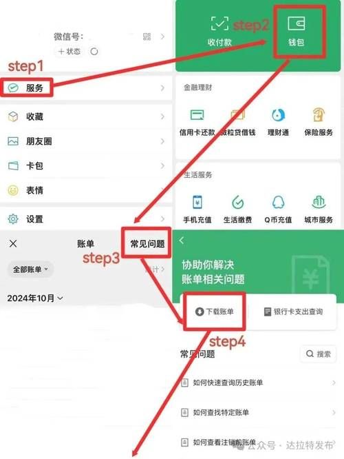 电脑微信聊天记录如何导入到手机？小白也能轻松学会