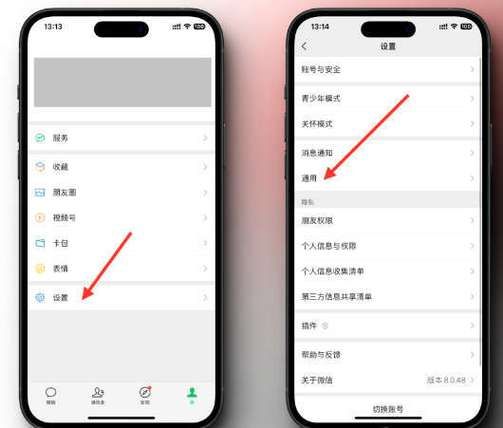电脑微信聊天记录如何导入到手机？小白也能轻松学会