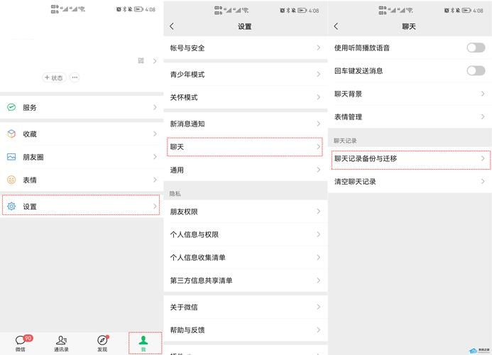 电脑微信聊天记录怎么删除？快速清除聊天记录方法
