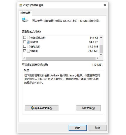 电脑截图到底存在哪个文件夹？快速找到你的屏幕截图！