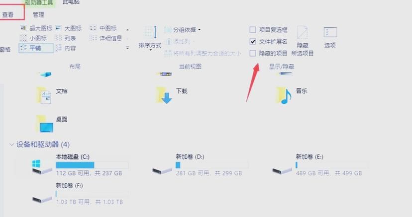 电脑截图到底存在哪个文件夹？快速找到你的屏幕截图！