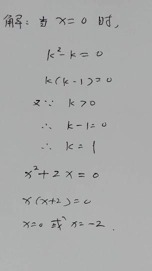 电脑手机上怎么打出加减号上下正负号±？